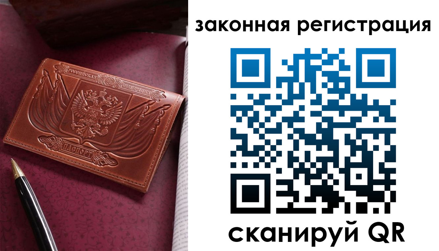 форма 3 в Балее